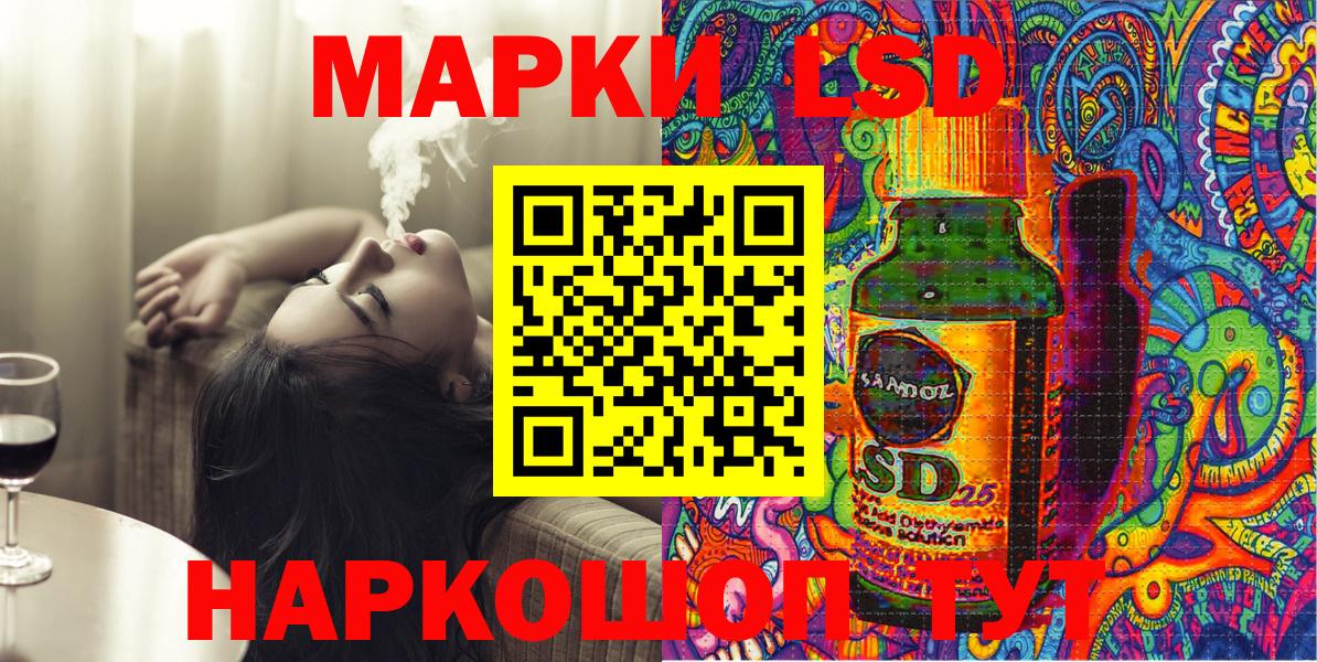 Марки N-bome 1,5мг Гусь-Хрустальный