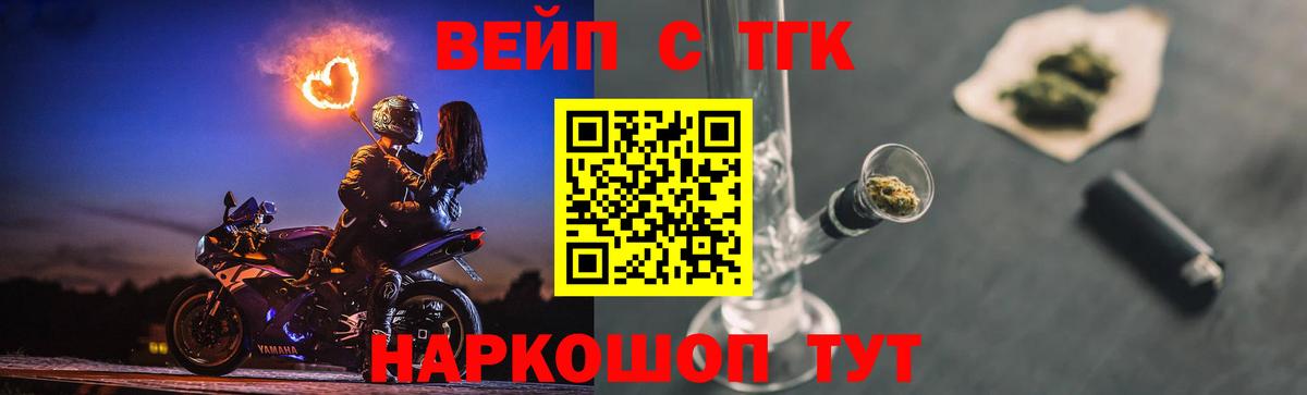 ТГК концентрат Гусь-Хрустальный