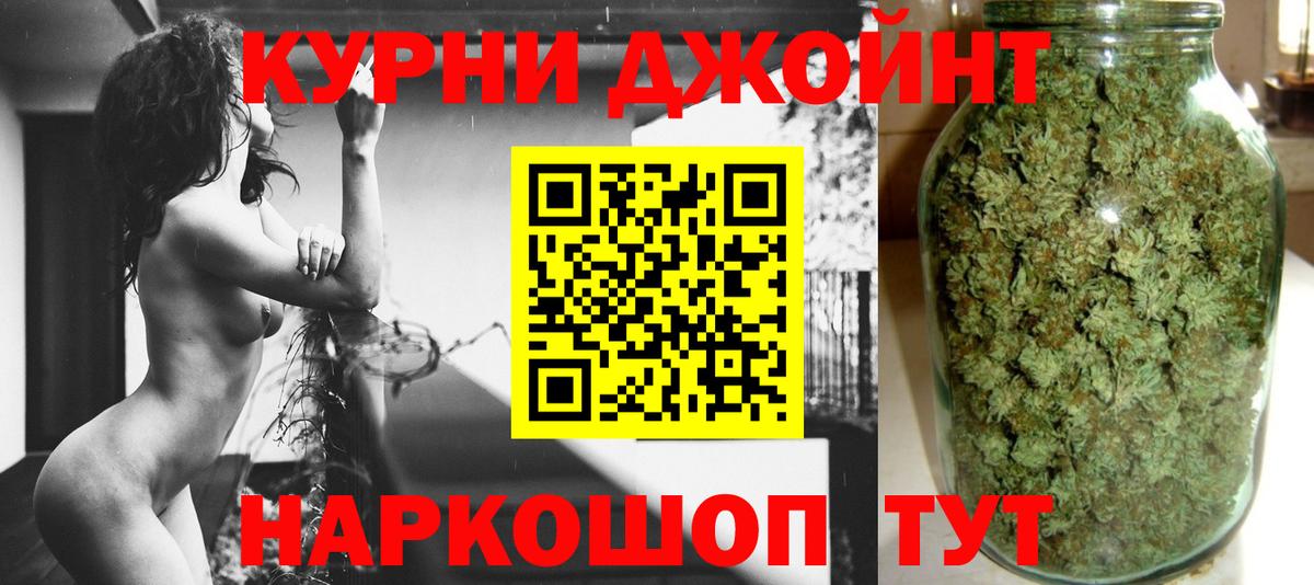 Канабис SATIVA & INDICA Гусь-Хрустальный